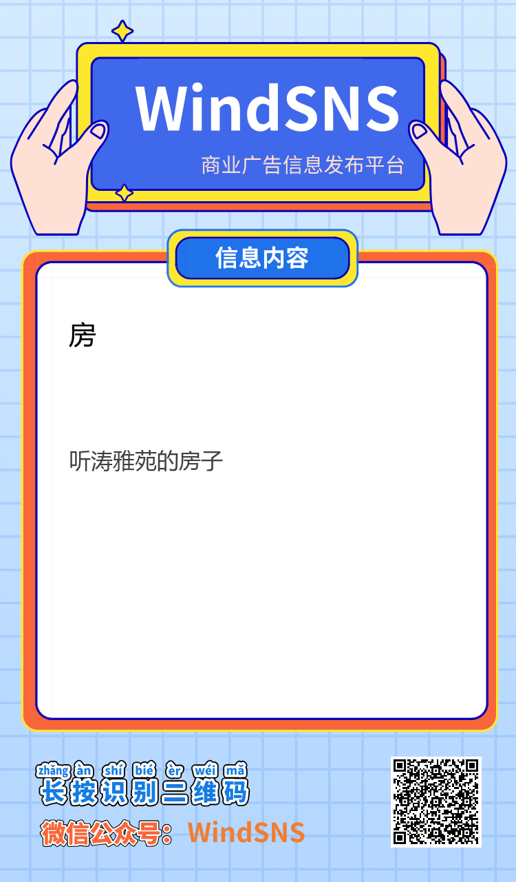 分享海报